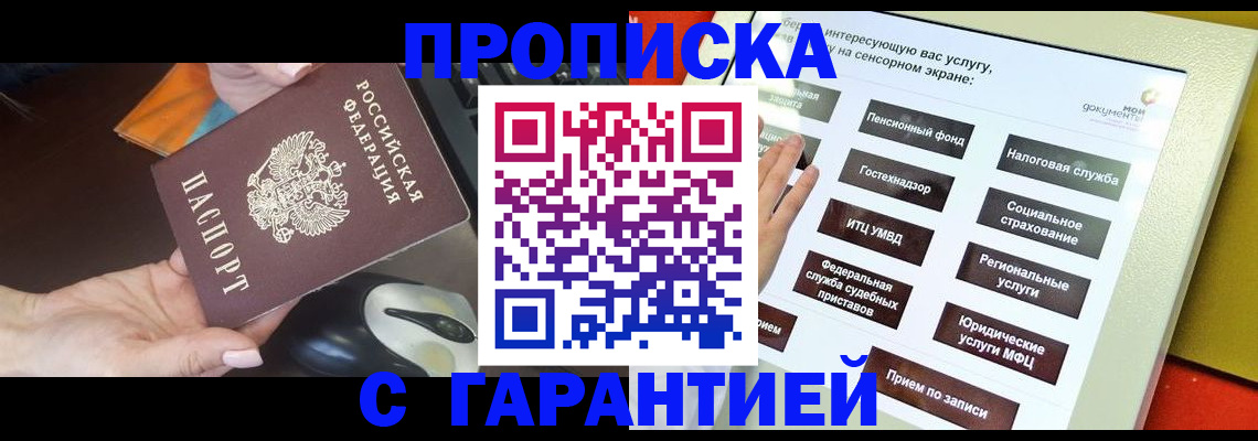 регистрация для школы в Хилке