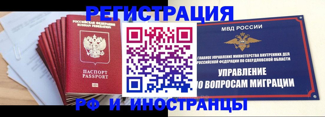 регистрация для дет. сада в Хилке